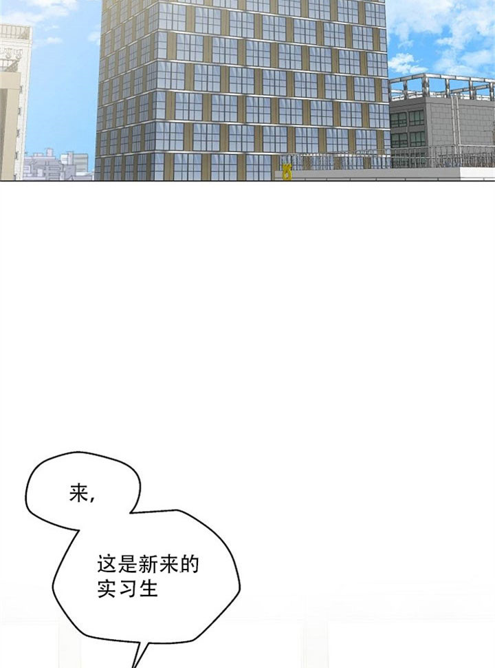 深海低语（第二季）第10话图