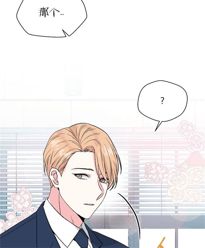 深海低语（第二季）第16话图