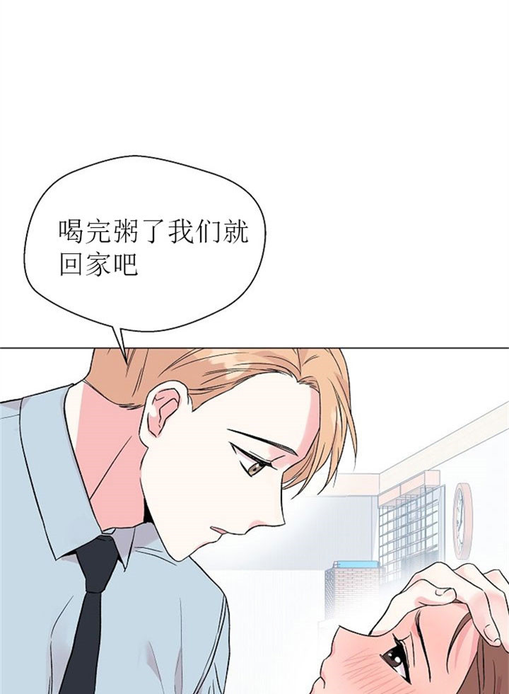 深海低语（第二季）第18话图