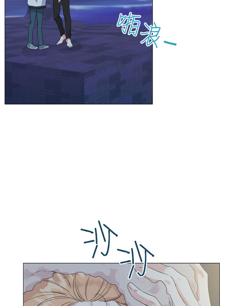 深海低语（第二季）第2话图