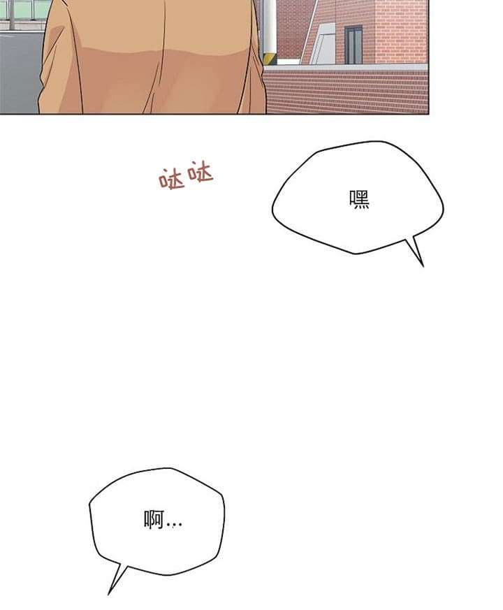 深海低语（第二季）第20话图