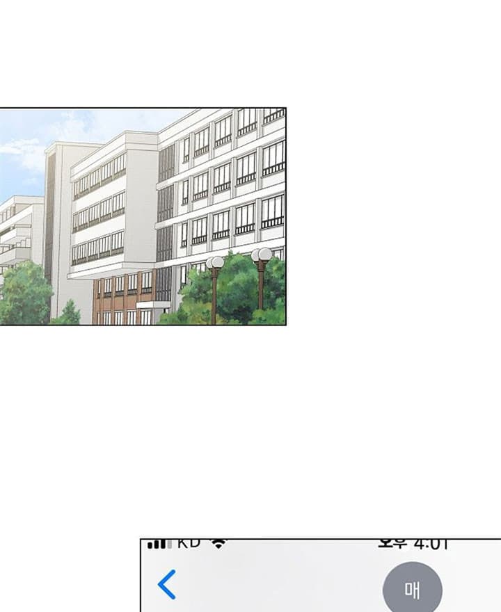 深海低语（第二季）第21话图