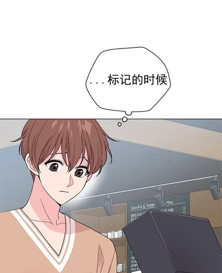 深海低语（第二季）第28话图