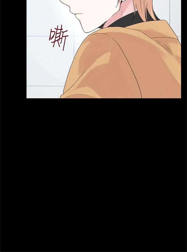深海低语（第二季）第3话图