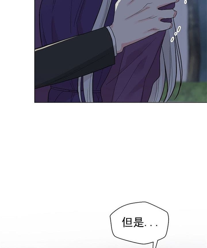 深海低语（第二季）第32话图