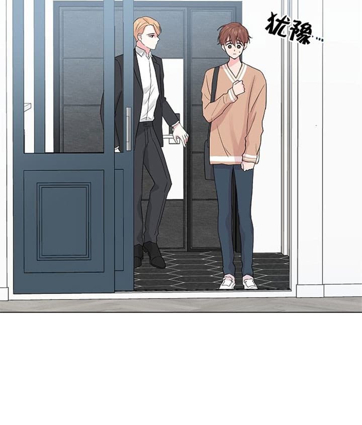 深海低语（第二季）第33话图