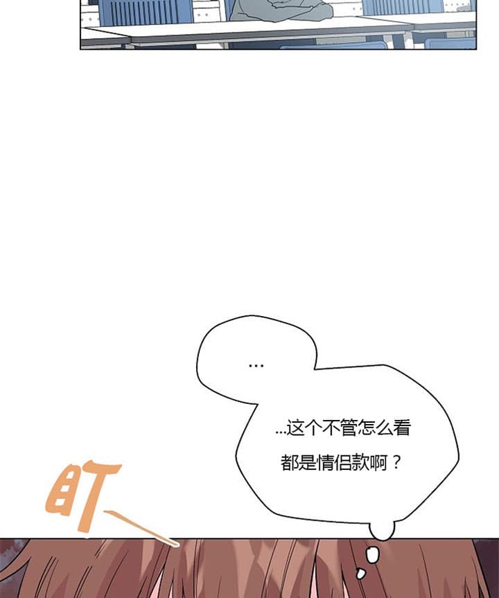 深海低语（第二季）第35话图