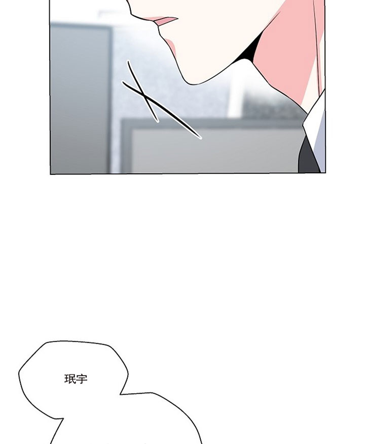 深海低语（第二季）第36话图