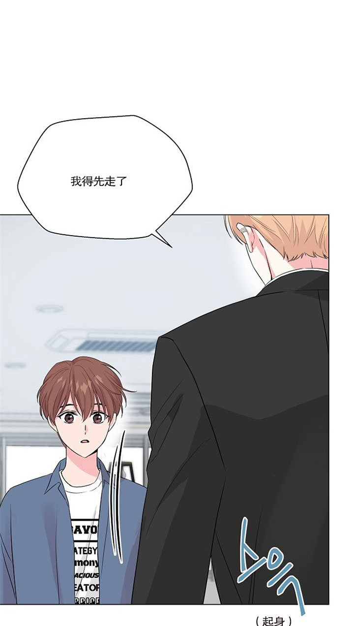 深海低语（第二季）第39话图