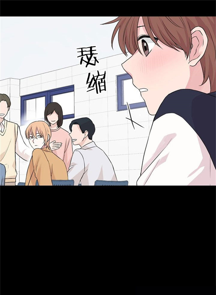 深海低语（第二季）第4话图