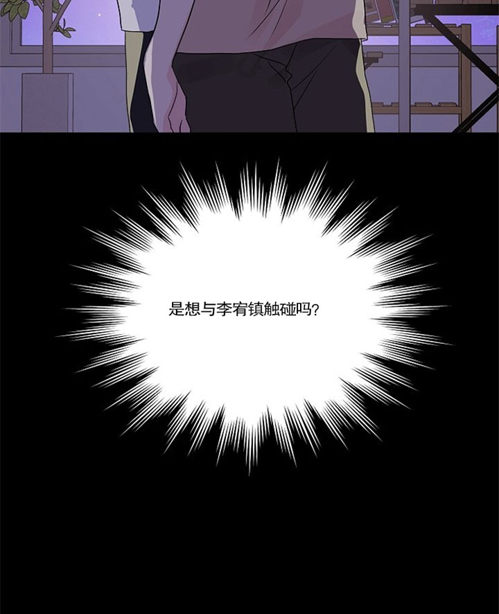 深海低语（第二季）第40话图