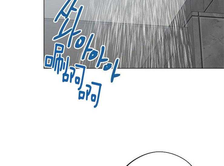 深海低语（第二季）第43话图