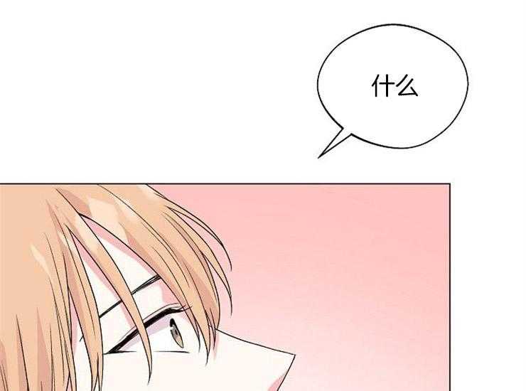 深海低语（第二季）第46话图