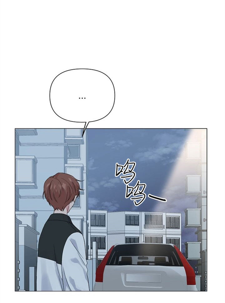 深海低语（第二季）第5话图