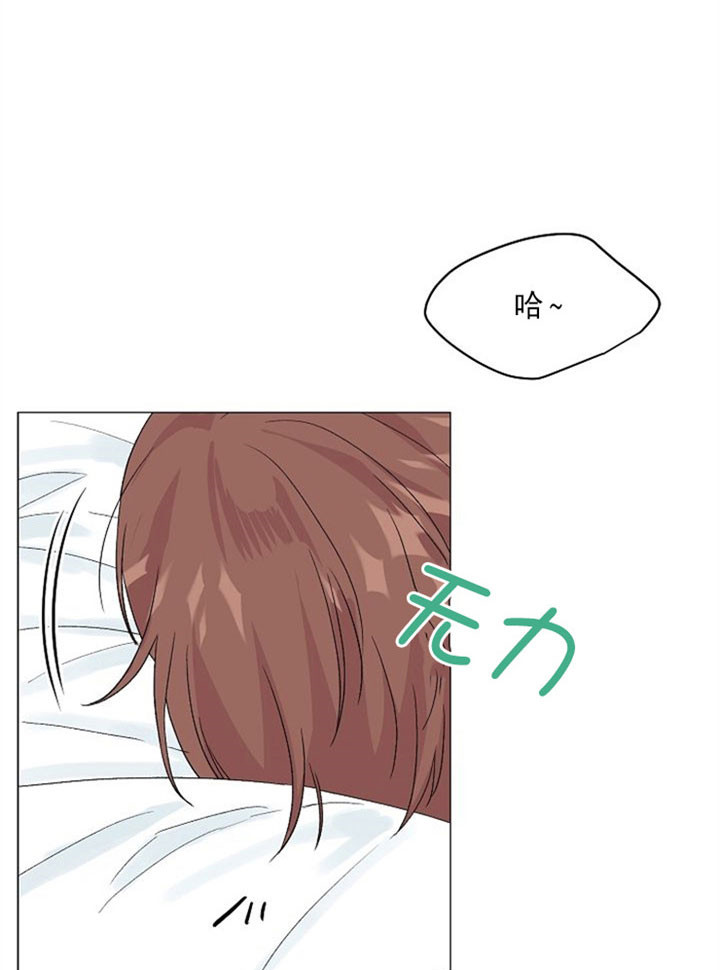 深海低语（第二季）第5话图