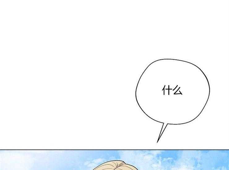 深海低语（第二季）第50话图