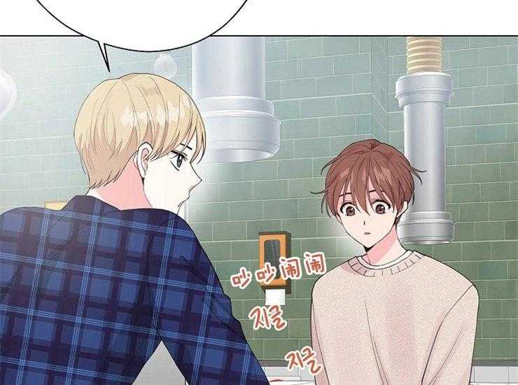 深海低语（第二季）第51话图