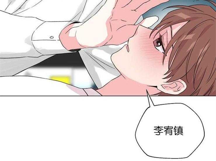 深海低语（第二季）第52话图