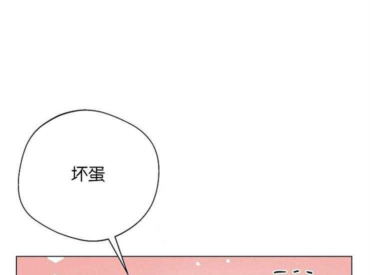 深海低语（第二季）第53话图