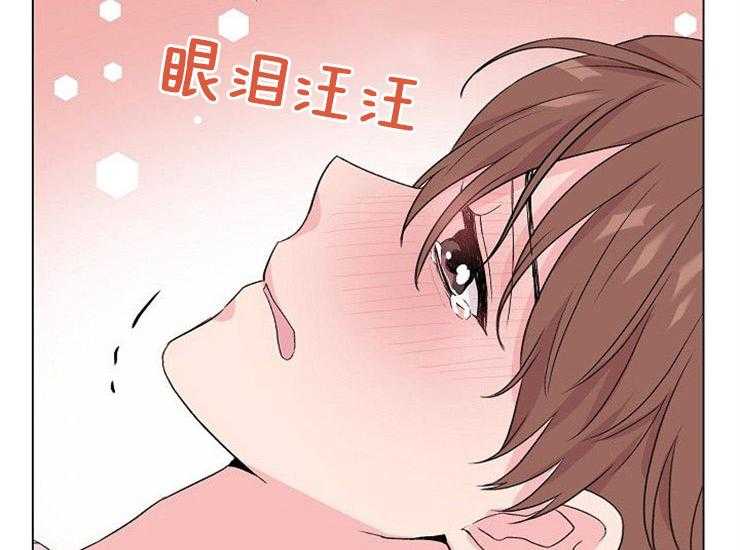 深海低语（第二季）第53话图