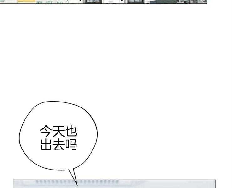 深海低语（第二季）第56话图