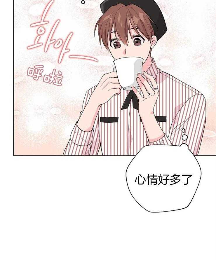 深海低语（第二季）第57话图