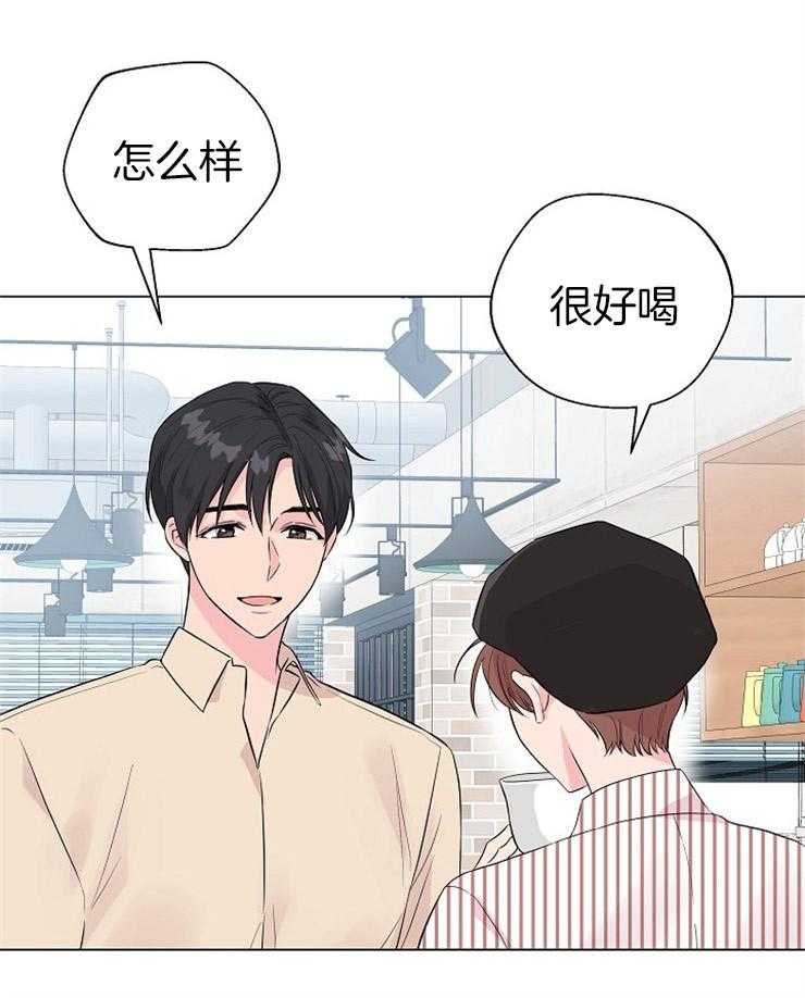 深海低语（第二季）第58话图