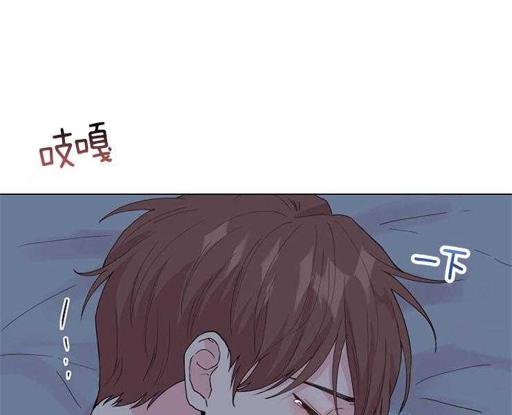 深海低语（第二季）第63话图