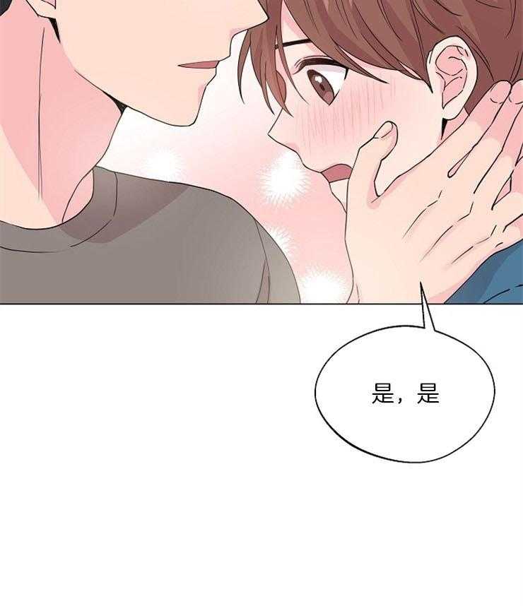 深海低语（第二季）第63话图