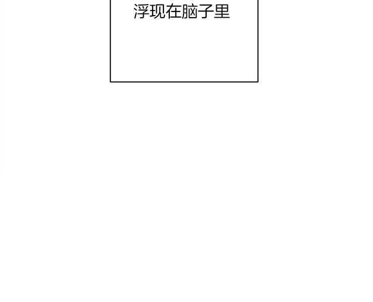 深海低语（第二季）第64话图