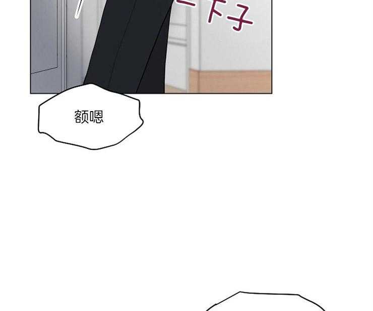 深海低语（第二季）第67话图