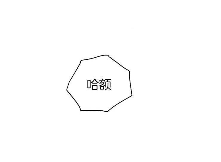 深海低语（第二季）第67话图