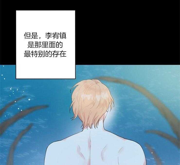 深海低语（第二季）第69话图