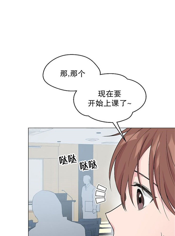 深海低语（第二季）第7话图