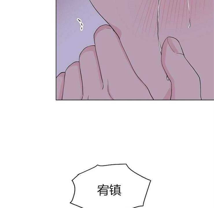 深海低语（第二季）第73话图