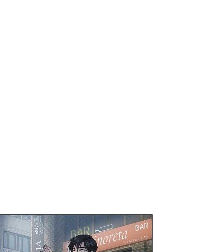 深海低语（第二季）第74话图