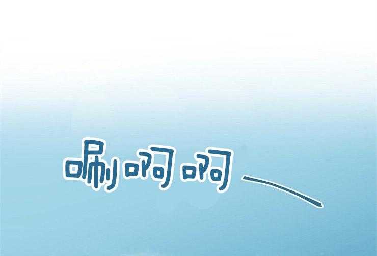 深海低语（第二季）第76话图