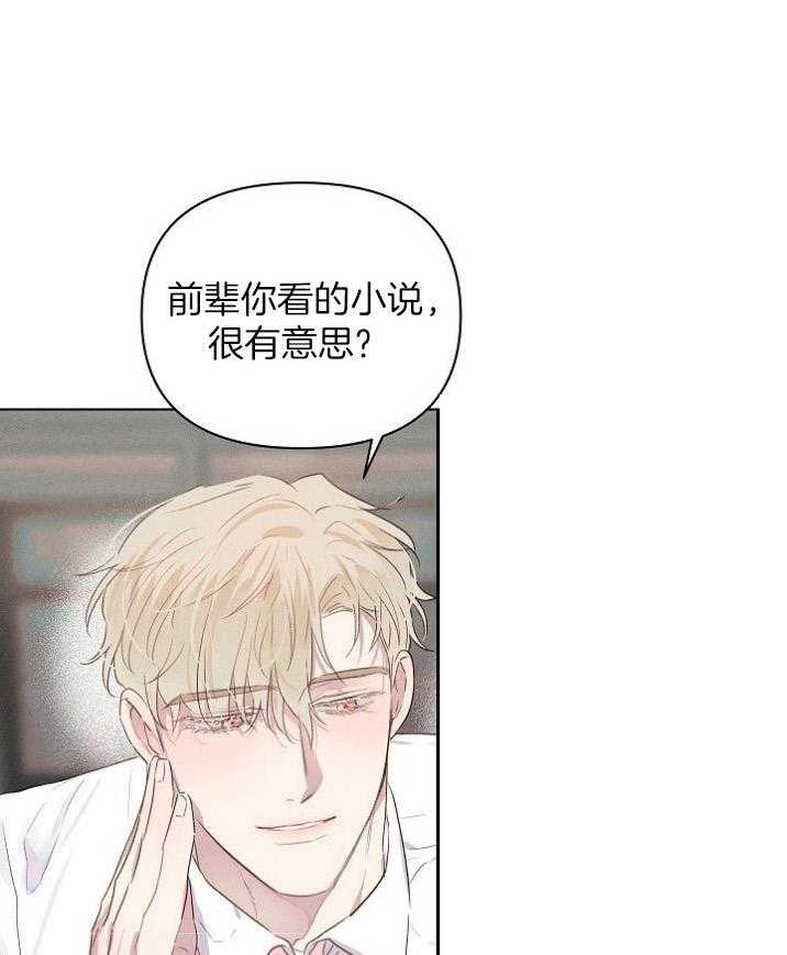 声色诱人第10话图