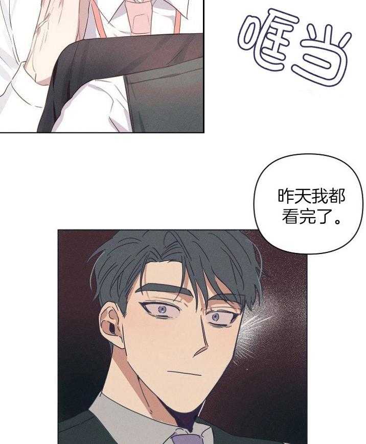 声色诱人第10话图