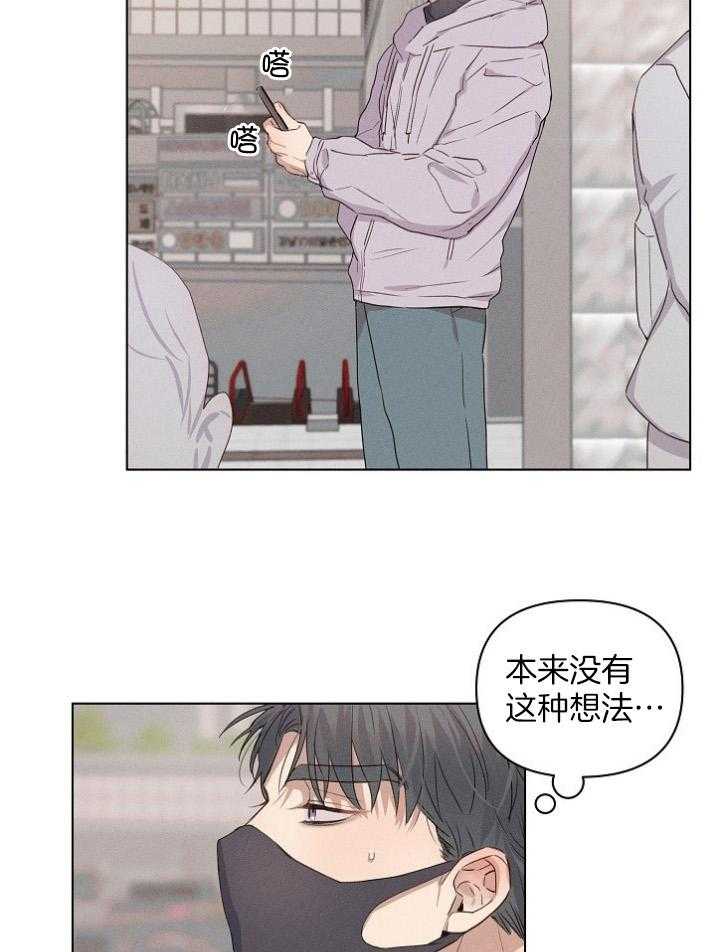 声色诱人第12话图