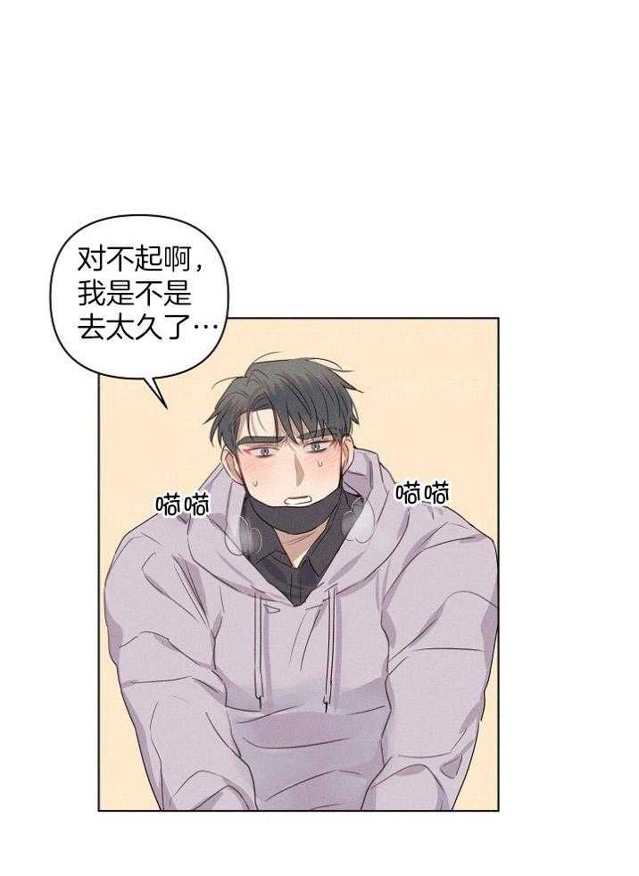 声色诱人第13话图