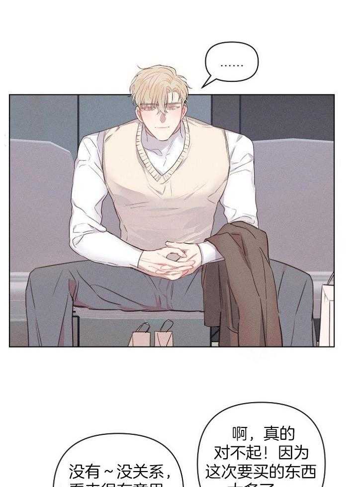 声色诱人第13话图