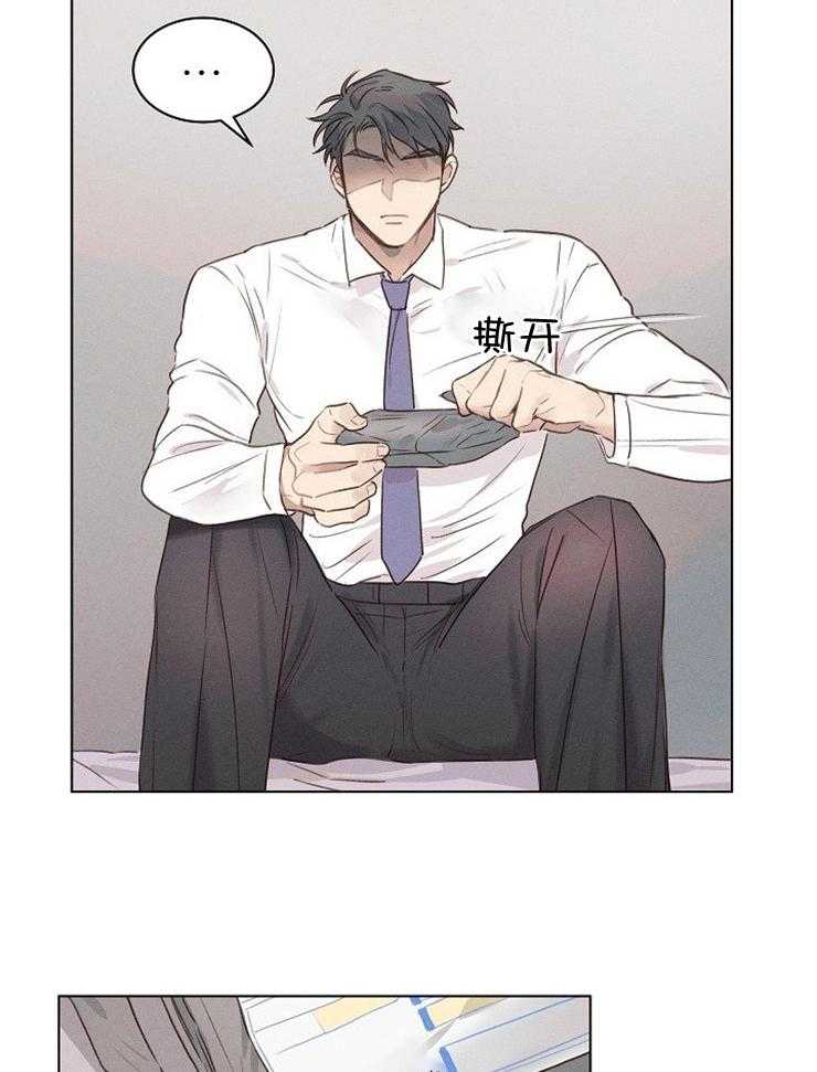 声色诱人第2话图