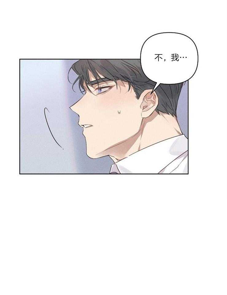 声色诱人第3话图