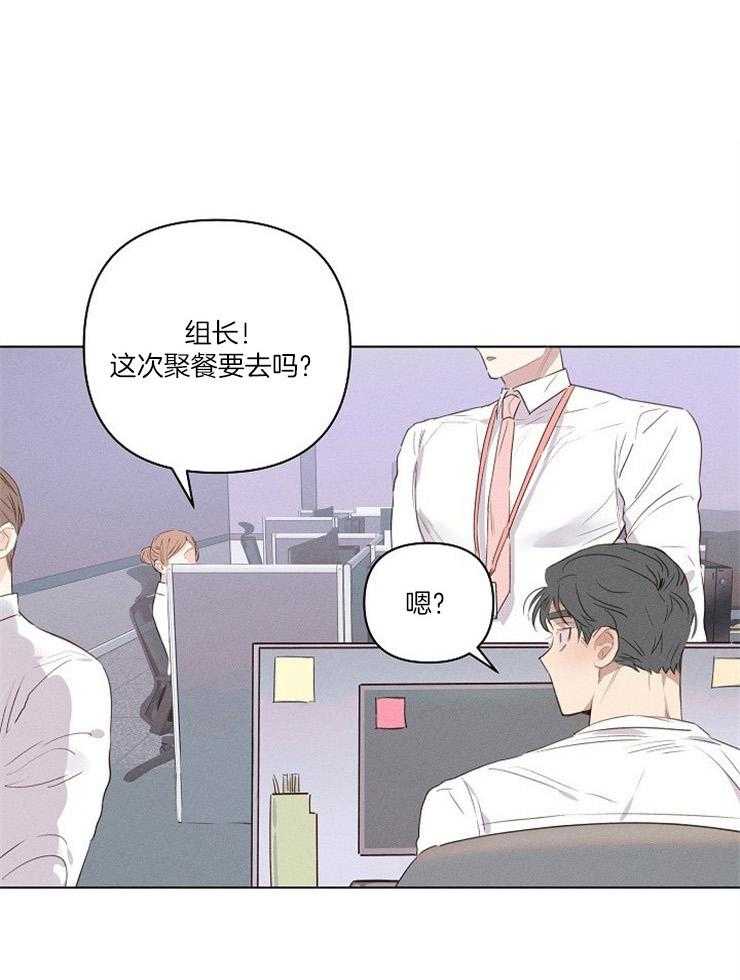 声色诱人第4话图