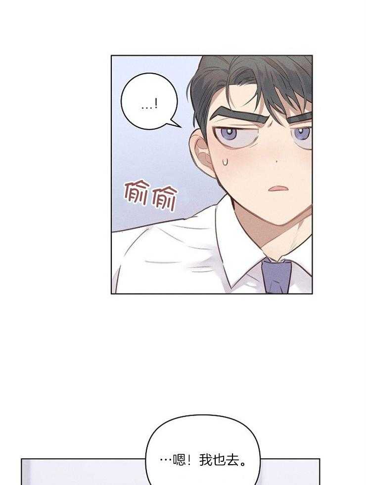 声色诱人第4话图