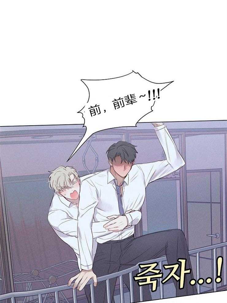 声色诱人第6话图