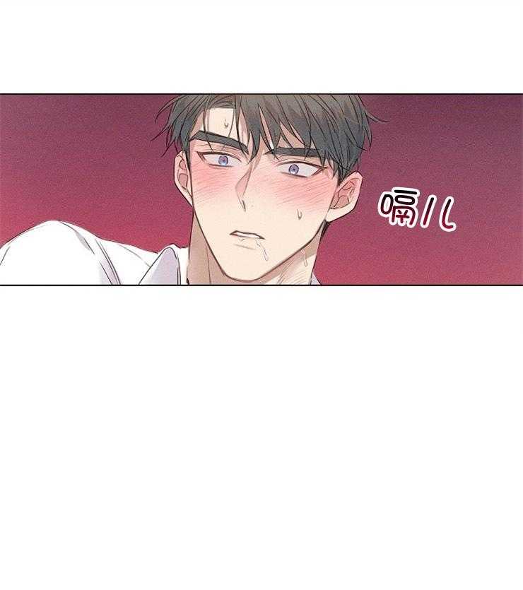 声色诱人第6话图