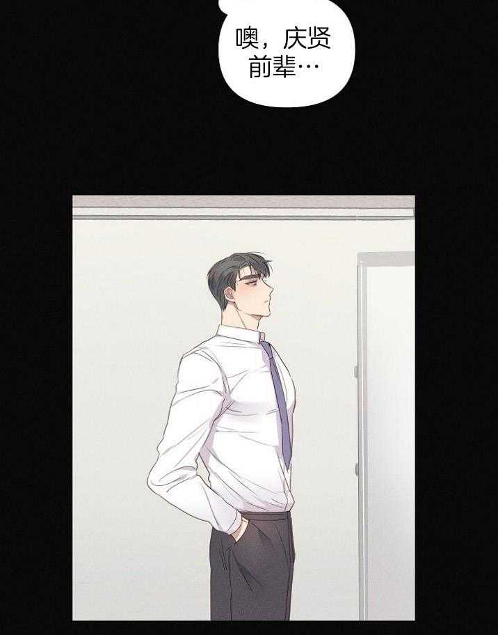 声色诱人第8话图