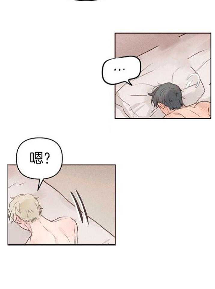 声色诱人第9话图